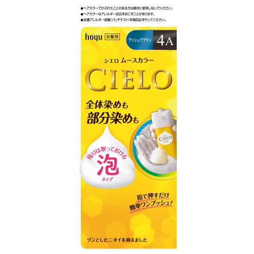 【２７個セット】【１ケース分】 シエロ　ムースカラー　4A　アッシュブラウン 1セット×２７個セット　１ケース分 【正規品】【dcs】