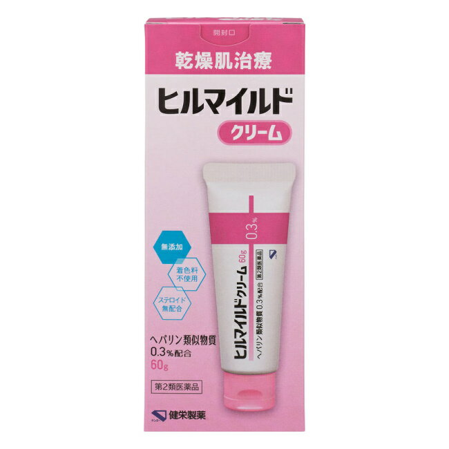 【第2類医薬品】【20個セット】 ヒルマイルドクリーム 60g×20個セット 【正規品】|ブルームグリーン