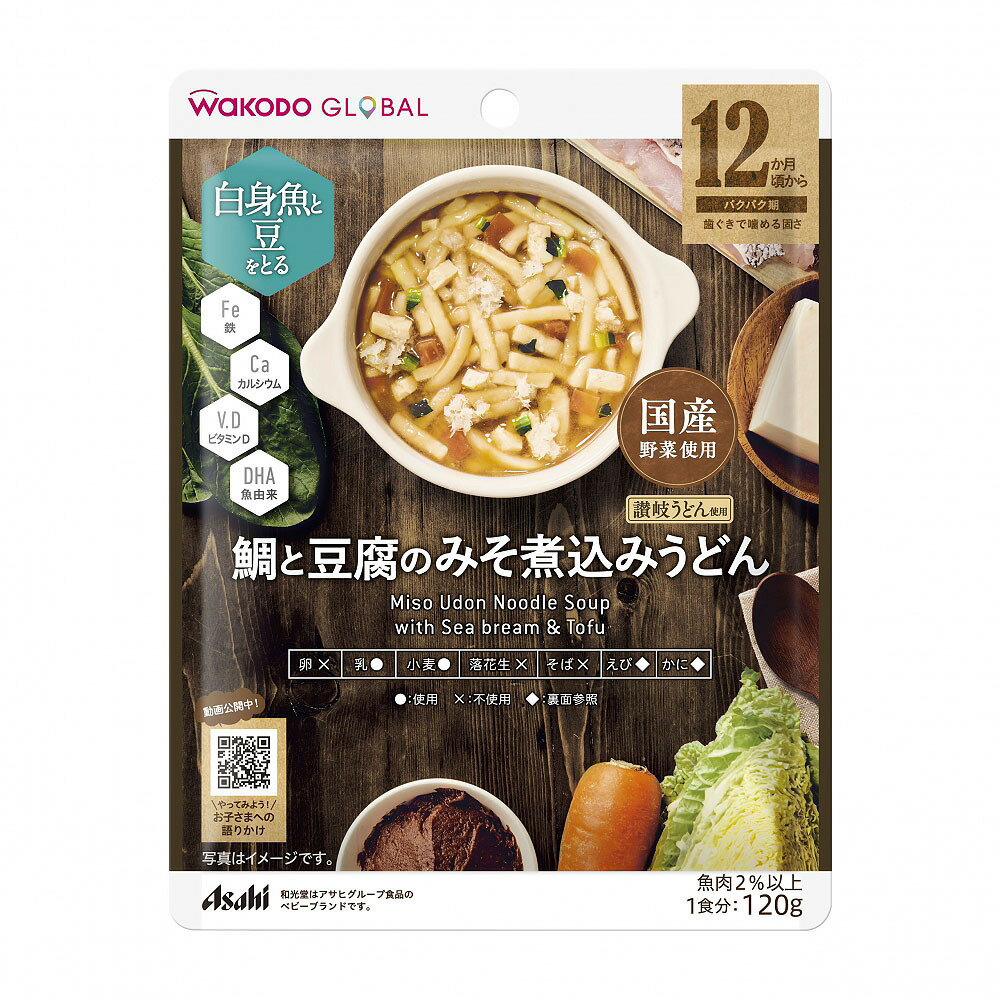 楽天市場】キューピー ベビーフード ハッピーレシピ やわらか鶏の五目ごはん 80g【正規品】  ※軽減税率対応品【mor】【ご注文後発送までに1週間前後頂戴する場合がございます】 : ブルームグリーン