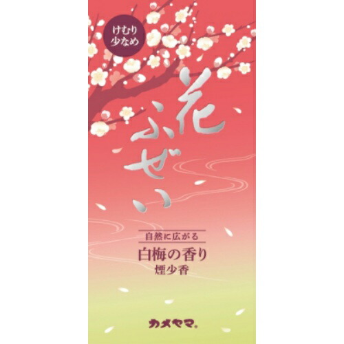 【８０個セット】【１ケース分】 カメヤマ　花ふぜい 白梅 煙少香&times;８０個セット　１ケース分 【正規品】【mor】【ご注文後発送までに3～4週間前後頂戴する場合がございます】｜ブルームグリーン