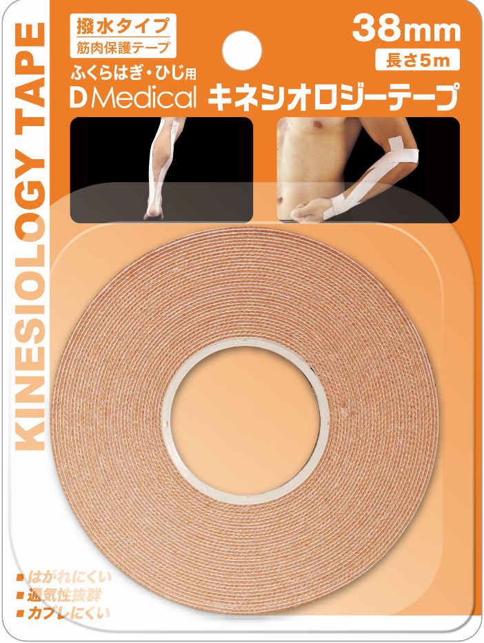 【96個セット】【1ケース分】 ドーム キネシオロジーテープ撥水タイプ38mm×96個セット 1ケース分 【正規品】【t-4】|ブルームグリーン