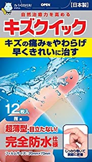 【１２０個セット】【１ケース分】東洋化学 キズクイック 指用サイズ　１２枚入×１２０個セット　１ケース分【正規品】