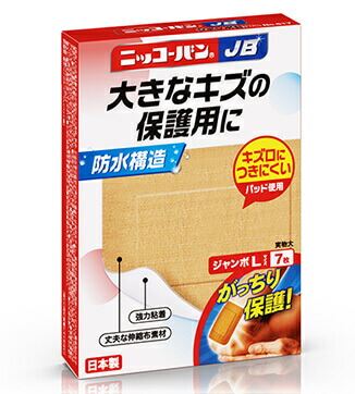 【６０個セット】【１ケース分】ニッコーバンJB ジャンボLサイズ No.517(7枚入)×６０個セット　１ケース分【正規品】【t-4】
