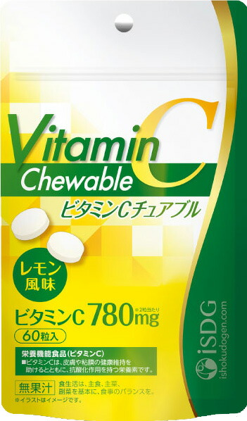 楽天市場 ５０個セット １ケース分 医食同源ドットコム ビタミンcチュアブル 60粒 ５０個セット １ケース分 正規品 軽減税率対応品 ブルームグリーン