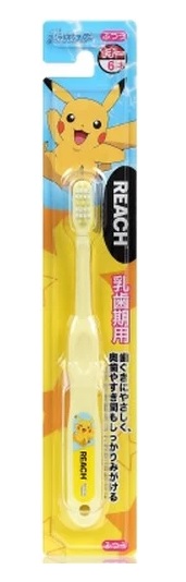 【７２個仕掛ける】【１入れもの分】 銀座ステファニー リーチ キッズ ポケモン歯牙期用 1本×７２個仕掛ける １入れもの分 【置き目品】【dcs】【k】【ご申し付ける後送りとどけるまでに1週前後もらい受けるする切っ掛けがございます】 ダイエット・健康-歯ブラシ-手用歯ブラシ