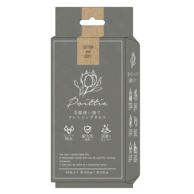 【３０個仕掛ける】 全能使い捨て クレジング 西洋手ぬぐい ポイッティー Poittie 60枚入×３０個仕掛ける【置き目品】