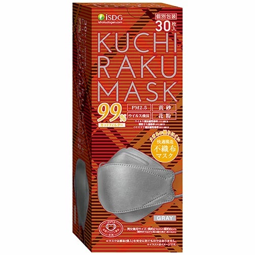 【１０個セット】医食同源 KUCHIRAKU MASK グレー 個包装 30枚入×１０個セット 【正規品】　クチラク　口楽　マスク