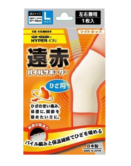 【１００個セット】【１ケース分】 テルコーポレーション 遠赤パイルサポーター ひざ用 Lサイズ（左右兼用）1枚入×１００個セット　１ケース分　 【正規品】【k】【ご注文後発送までに1週間前後頂戴する場合がございます】【t-2】