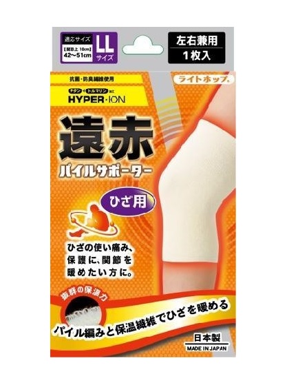 【１００個セット】【１ケース分】 テルコーポレーション 遠赤パイルサポーター ひざ用 LLサイズ（左右兼用）1枚入&times;１００個セット　１ケース分　 【正規品】【k】【ご注文後発送までに1週間前後頂戴する場合がございます】｜ブルームグリーン