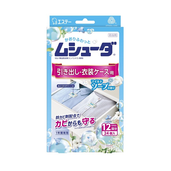 【４０個セット】【１ケース分】 エステー ムシューダ 1年間有効 引き出し・衣装ケース用 マイルドソープの香り(24個入)&times;４０個セット　１ケース分　 【正規品】【k】【mor】【ご注文後発送までに1週間前後頂戴する場合がございます】｜ブルームグリーン