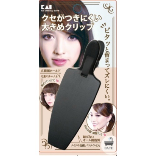 【120個セット】【1ケース分】 貝印 癖がつきにくい 大きめクリップ KQ-3130 1個入×120個セット 1ケース分 【正規品】【dcs】【k】【ご注文後発送までに1週間前後頂戴する場合がございます】【t-5】|ブルームグリーン