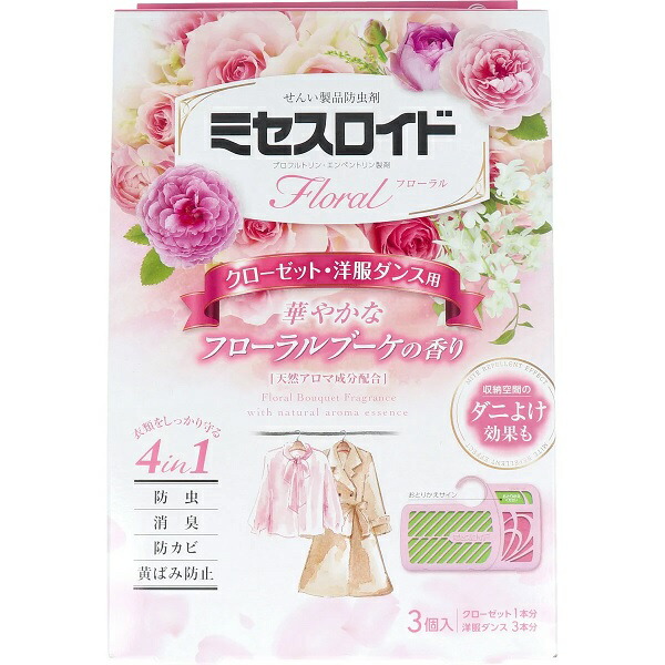 【30個セット】【1ケース分】 白元アース ミセスロイド フローラル クローゼット・洋服ダンス用 1年防虫 フローラル ブーケ(3個入)×30個セット 1ケース分 【正規品】【mor】【ご注文後発送までに2週間前後頂戴する場合がございます】|ブルームグリーン
