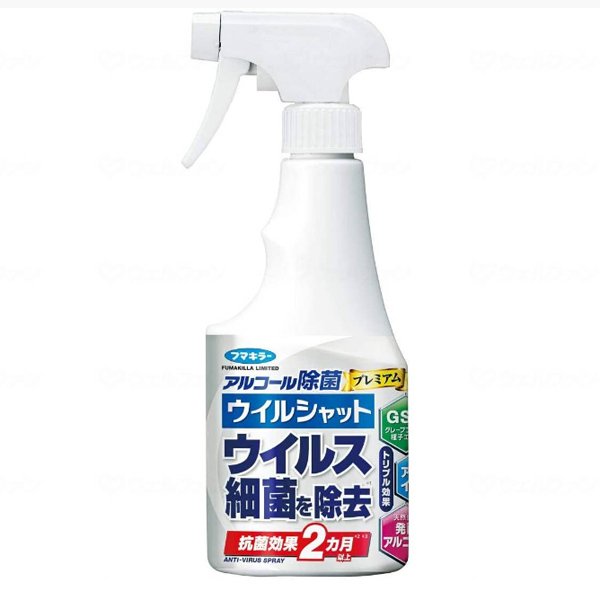 【２０個セット】【１ケース分】 フマキラー アルコール除菌プレミアム ウイルシャット(250ml)×２０個セット　１ケース分 【正規品】【dcs】【k】【ご注文後発送までに1週間前後頂戴する場合がございます】
