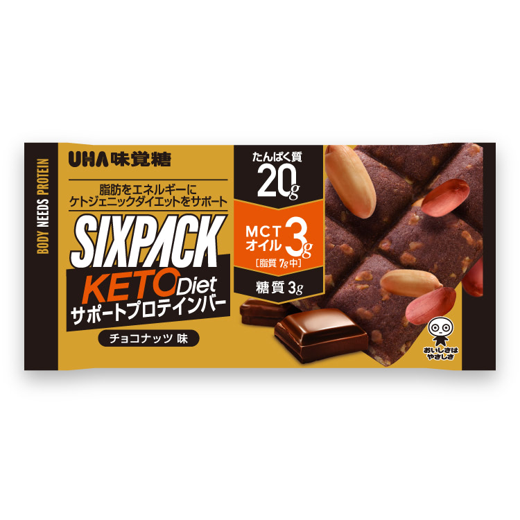 UHA味覚糖 SIXPACK Dietサポートプロテインバー KETO ※軽減税率対象品 チョコナッツ味×３個セット 爆買い新作 KETO