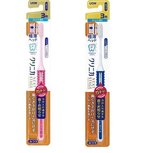 【１２０個セット】【１ケース分】 ライオン クリニカ ネクストステージ 3列コンパクト ふつう 1本入×１２０個セット　１ケース分 【正規品】【dcs】