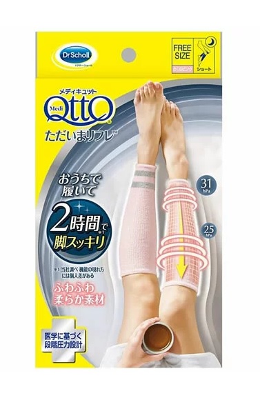 【５個書き割り】メディキュット ただいまリフレ さくらサクラ色 無償性大いさ 1足入×５個書き割り 【定まり品】【k】【mor】【ご申しつける後送りとどけるまでに1週前後もらい受けるする切っ掛けがございます】【t-2】