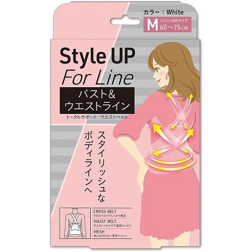 【１０個セット】Style UP For Line バスト＆ウエストラインベルト M(1枚)×１０個セット 【正規品】【k】【ご注文後発送までに1週間前後頂戴する場合がございます】