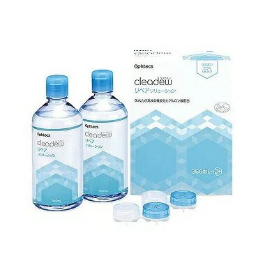 【１０個仕掛ける】オフテクス クリアデュー リペアソリューション 360ml×2本入り口・入口×１０個仕掛ける 【置き目品】