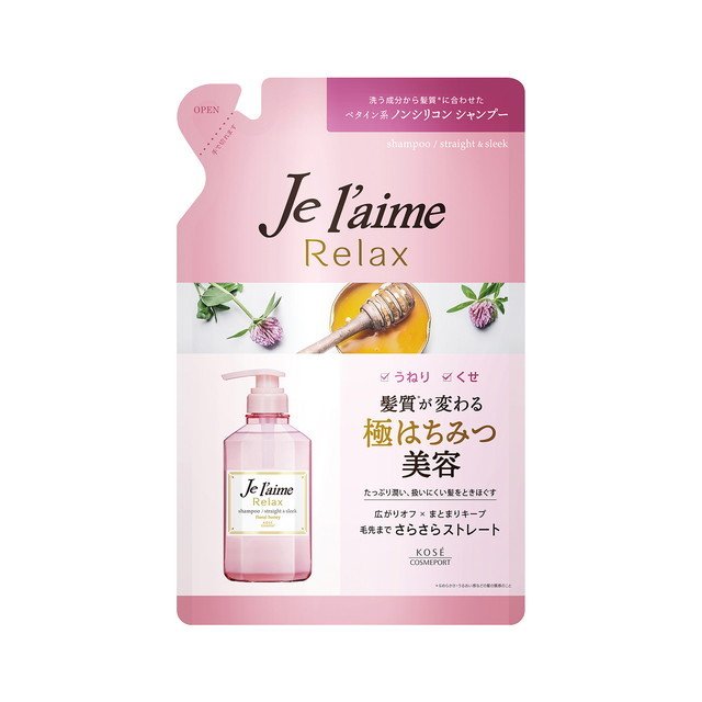 個セット ジュレーム リラックス シャンプー ストレート スリーク つめかえ 360ml 個セット 正規品 Psicologosancora Es