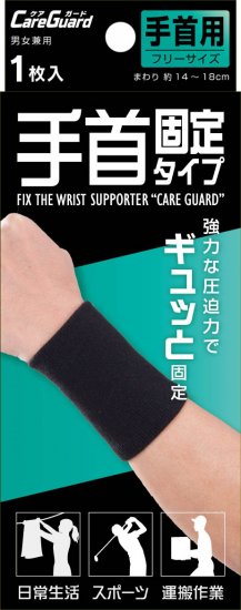 【１００個書き割り】【１容れもの分】 世話をする差し固める 手関節固着させる印字機  無償性大いさ １枚入×１００個書き割り １容れもの分 【定まり品】愛読者【t-4】