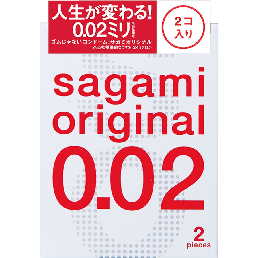 【１２０個仕掛ける】【１入れもの分】 予防医学 サガミオリジナル002(2コ入)×１２０個仕掛ける １入れもの分 【置き目品】【dcs】【k】【mor】【ご申し付ける後送りとどけるまでに1週前後もらい受けるする切っ掛けがございます】 避妊具-医薬品・コンタクト・介護
