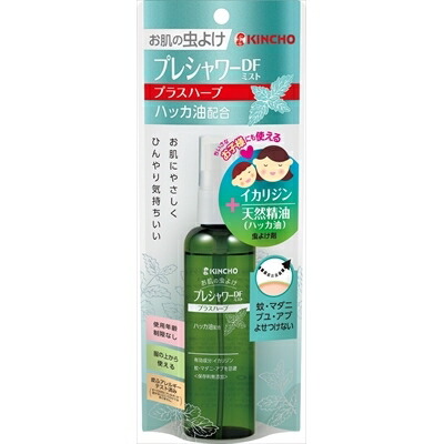 【４０個セット】【１ケース分】 大日本除虫菊 金鳥 お肌の虫よけ プレシャワーDFミスト プラスハーブ 100ml×４０個セット　１ケース分 【正規品】【dcs】【t-4】