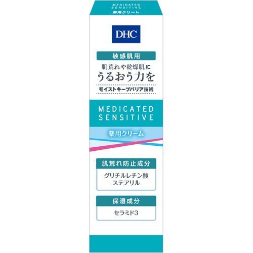 DHC 薬用 アルトラセンシティブ クリーム(40g)×10個セット