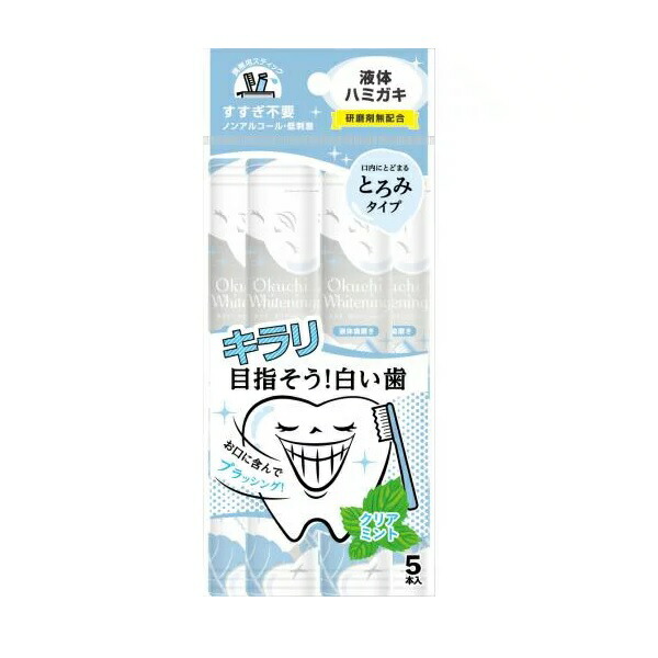 【１９２個仕掛ける】【１入れもの分】 ビタットジャパン 流動物ハミガキ オクチホワイトニング 5本入×１９２個仕掛ける １入れもの分 【置き目品】
