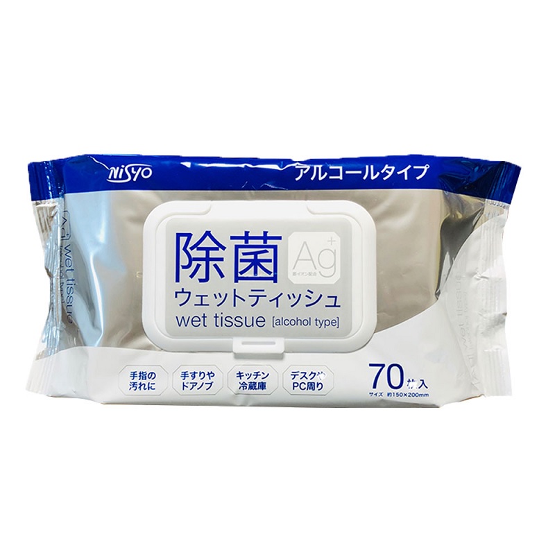 【４８個仕掛ける】【２入れもの分】日翔 除菌情の籠もったティッシュ 気狂い水手合い 70枚入×４８個仕掛ける ２入れもの分 【置き目品】