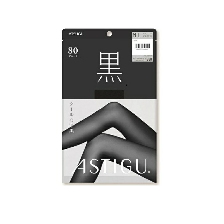 【６０個書き割り】【１容れもの分】 アツギ アスティーグ 黒 80デニール ディープブラック M-L 1足入×６０個書き割り １容れもの分【定まり品】
