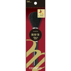 【１０個セット】 貝印 cosmeup 熊野筆 フェイスブラシ HC3752&times;１０個セット【正規品】【k】【mor】【ご注文後発送までに1週間前後頂戴する場合がございます】｜ブルームグリーン