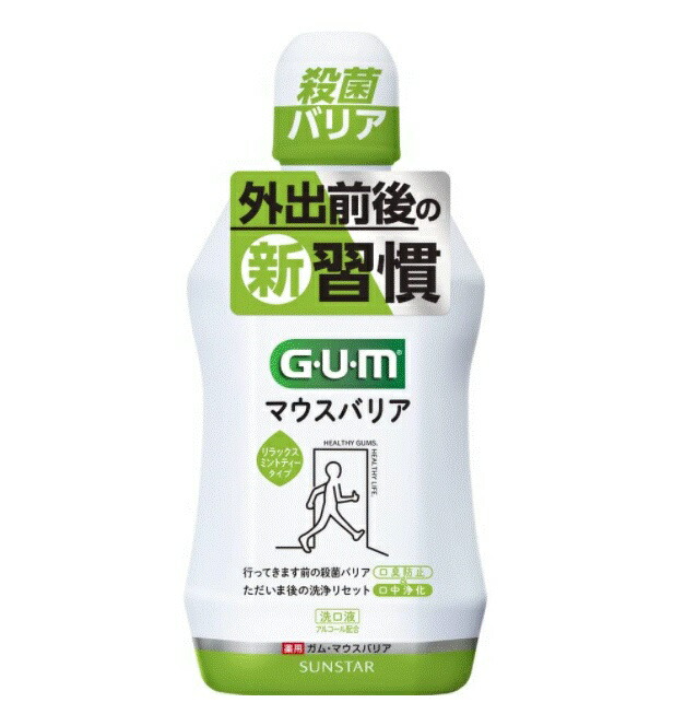 第 2 第一三共ヘルスケア株式会社 類医薬品 本日ポイント4倍相当 メール便で送料無料 定形外発送の場合あり