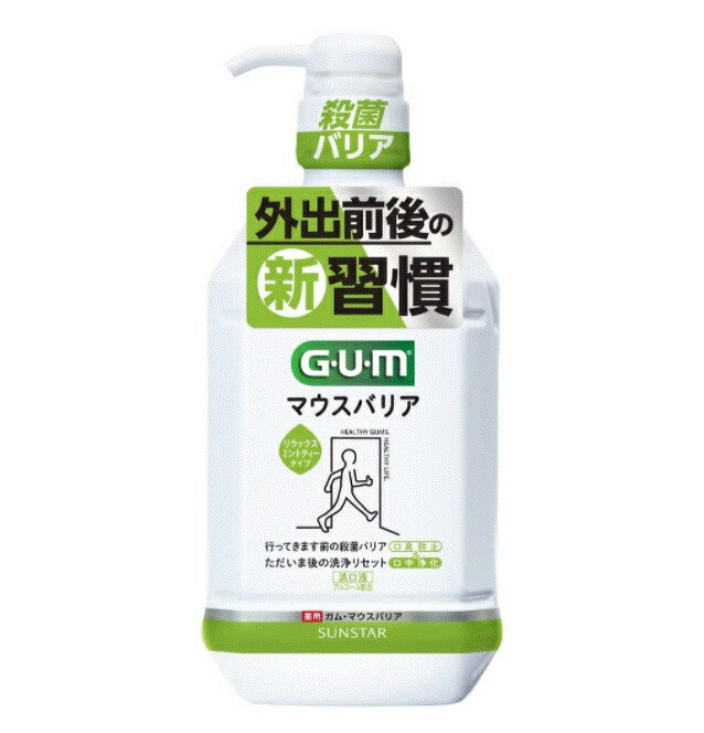 1188円 最大66％オフ！ マウスウォッシュ 洗口液 殺菌 モンダミン口内バリア 1080mL