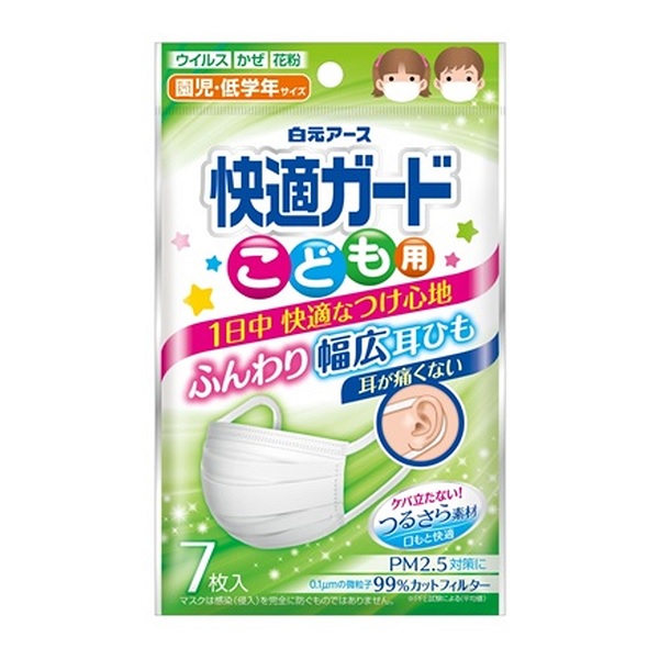 【１２０個セット】【１ケース分】 白元アース 快適ガード マスク こども用(7枚入)×１２０個セット　１ケース分 【正規品】【mor】【ご注文後発送までに2週間前後頂戴する場合がございます】 【dcs】 13,794円