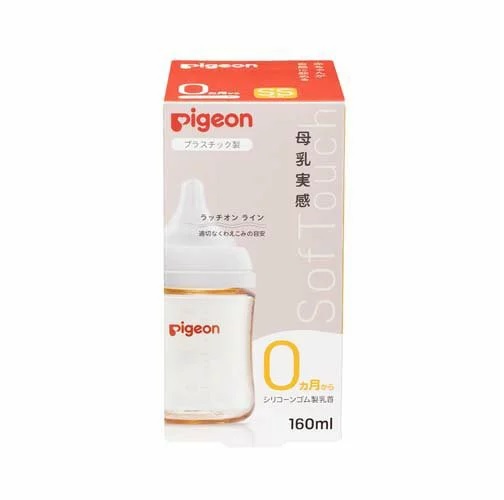 【３個セット】ピジョン 母乳実感 哺乳びん プラスチック 160ml(1個)×３個セット 【正規品】【k】【mor】【ご注文後発送までに1週間前後頂戴する場合がございます】