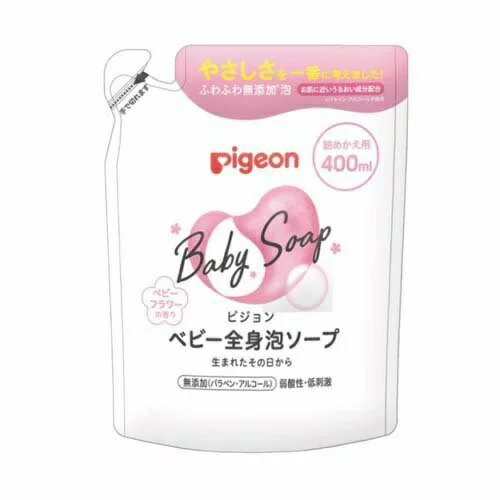 【１０個セット】ピジョン ベビー全身泡ソープ ベビーフラワー 詰めかえ用(400ml)×１０個セット 【正規品】【k】【mor】【ご注文後発送までに1週間前後頂戴する場合がございます】