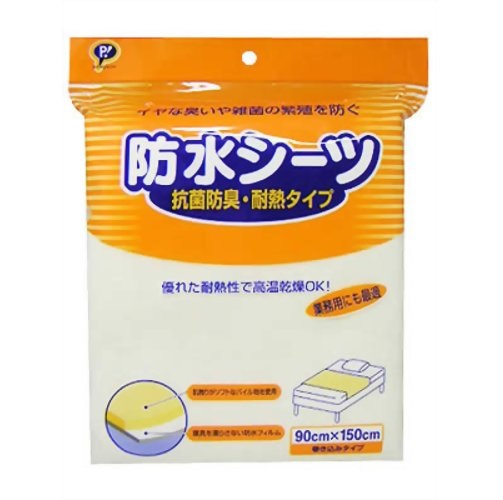 【１０個セット】 ピップ 防水シーツ抗菌防臭・耐熱タイプ(1枚入)×１０個セット【正規品】【mor】【ご注文後発送までに2週間前後頂戴する場合がございます】