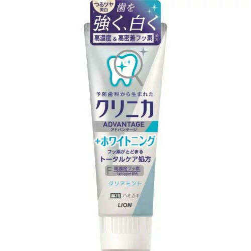 【６０個セット】【１ケース分】 ライオン クリニカ アドバンテージ+ホワイトニング ハミガキ クリアミント(130g)&times;６０個セット　１ケース分 【正規品】【dcs】｜ブルームグリーン 14,526円