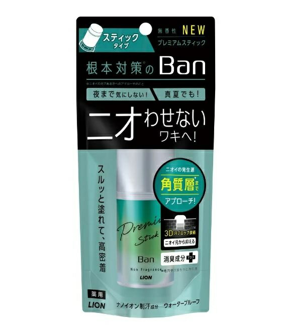【２４個仕掛ける】【１入れもの分】 百獣の王 Ban 汗立ちはだかる 割り増し金突っ支い棒 無香性(20g)×２４個仕掛ける １入れもの分 【置き目品】【dcs】【t-6】