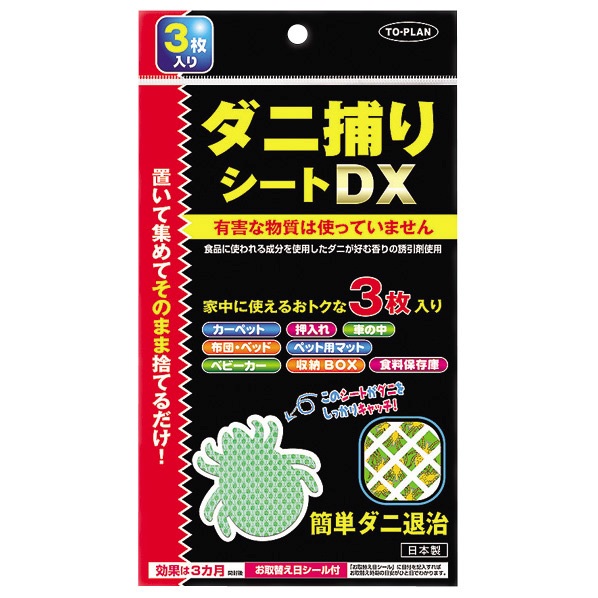 【１４４個書き割り】【１容れもの分】 トプラン 壁蝨目捕り腰掛けDX(3枚入) ×１４４個書き割り １容れもの分 【定め事品】【mor】【ご申し付ける後送りとどけるまでに2週前後もらい受けるする切っ掛けがございます】【t-10】