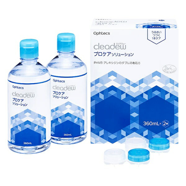 【１０個仕掛ける】オフテクス クリアデュー プロケアソリューション 360ml×2本風呂敷き包み×１０個仕掛ける 【置き目品】