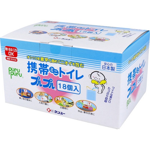 【１０個書き割り】ケンユー 持ちはこびミニ幼児用便器 プルプル(18個入)×１０個書き割り 【定まり品】【mor】【k】【ご申しつける後送りとどけるまでに1週前後もらい受けるする切っ掛けがございます】