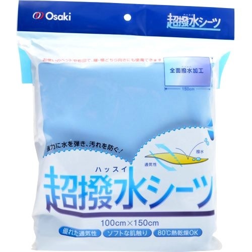 【５０個セット】【１ケース分】 オオサキメディカル 超撥水シーツ 100*150cm(1枚入)&times;５０個セット　１ケース分 【正規品】【dcs】【mor】【ご注文後発送までに2週間前後頂戴する場合がございます】｜ブルームグリーン 83,490円