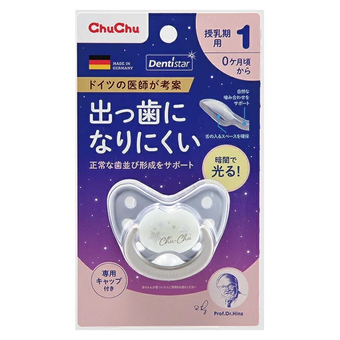 【６０個セット】【１ケース分】ジェクス チュチュ 蓄光デンティスター1　(1個)×６０個セット　１ケース分【正規品】【JX】