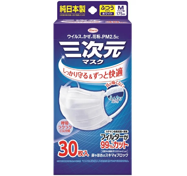 【３０個仕かける】【純日本製】興和 純日本製 三座標軸恍ける ふつう大いさ 白いこと 30枚入×３０個仕かける 【決まり品】コーワ 衛生日用品・衛生医療品-大人用マスク