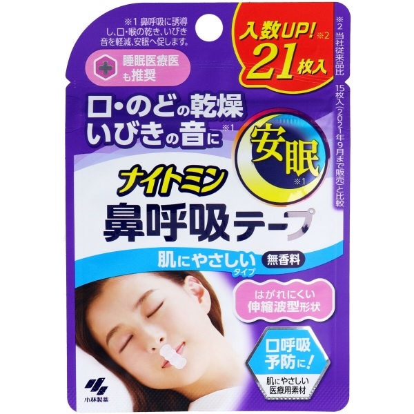【楽天市場】【56個セット】【1ケース分】 小林製薬 ナイトミン 鼻呼吸テープ(21枚入)×56個セット 1ケース分 【正規品】【dcs】:ブルームグリーン 【楽天市場】【56個セット】【1ケース分】 小林製薬 ナイトミン 鼻呼吸テープ(21枚入)×56個セット 1ケース分 【正規品】【dcs】:ブルームグリーン