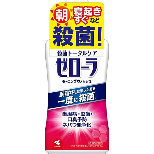 【１５個セット】【１ケース分】 小林製薬 ゼローラ モーニングウォッシュ(450ml)×１５個セット　１ケース分 【正規品】【dcs】