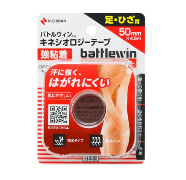 受賞店 ニチバン バトルウィン キネシオロジーテープ 強粘着 足 ひざ用 BWKK50F 1個入×２０個セット fucoa.cl