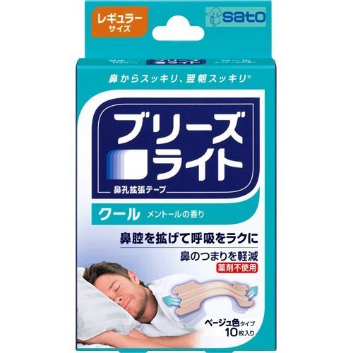 【１０個セット】ブリーズライト クール レギュラー(10枚入)×１０個セット 【正規品】【mor】【ご注文後発送までに2週間前後頂戴する場合がございます】【t-10】 4,521円