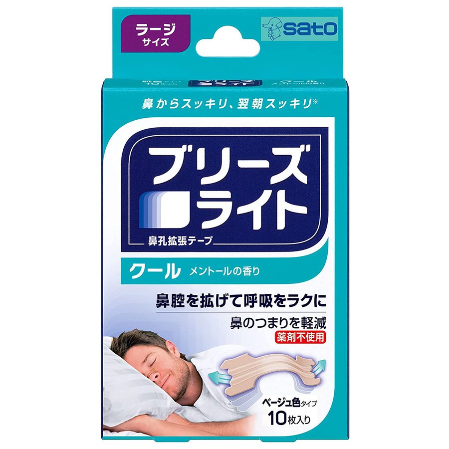 【１８０個仕掛ける】【１入れもの分】 ブリーズライト 冷やりとした ラージ(10枚入) ×１８０個仕掛ける １入れもの分 【置き目品】【dcs】